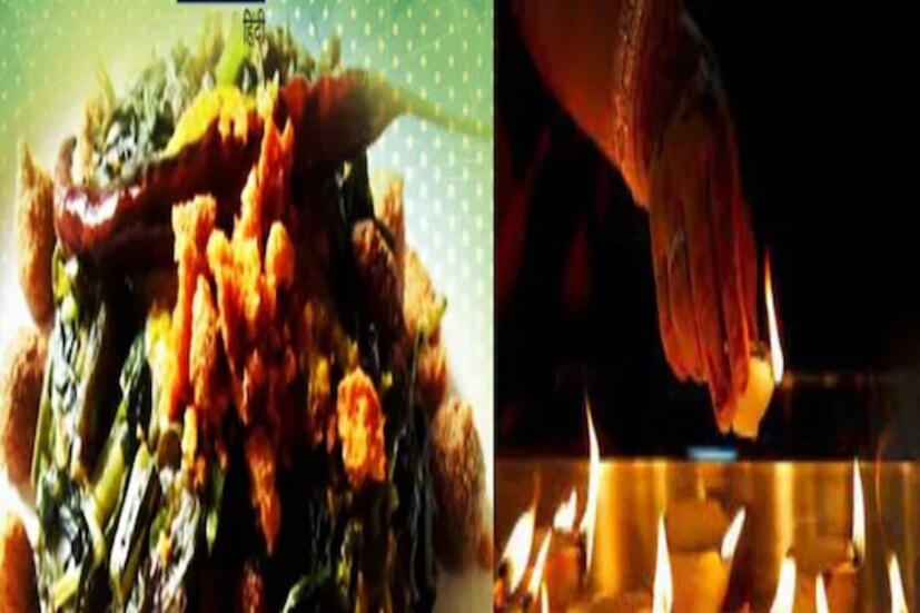 এই ১৪ শাকের সঠিক নাম পরিচয় আমরা অনেকেই জানি না। বাজারে যে আঁটি বিক্রি হয়, তাতেও ওষধির পরিবর্তে মিশে থাকে সাধারণ প্রচলিত শাকপাতাই৷ এই ঋতু পরিবর্তেনের সময় শরীরকে নানা সমস্যার থেকে রক্ষা করে এই ভেষজ শাকগুলি৷