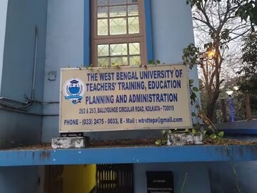 বাতিল ২৫৩ বিএড কলেজের অনুমোদন, জানেই না  উচ্চশিক্ষা দফতর! 