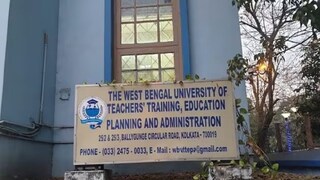 ২৫৩টি বিএড কলেজের অনুমোদন বাতিল! ২৫৩টি বিএড কলেজের অনুমোদন বাতিল!