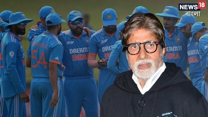 অমিতাভকে হুমকি! অমিতাভকে হুমকি!