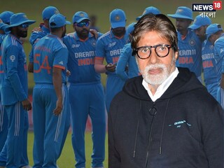 অমিতাভকে হুমকি!