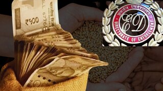 রেশন দুর্নীতিতে ইডির হাতে নয়া অস্ত্র! রেশন দুর্নীতিতে ইডির হাতে নয়া অস্ত্র!