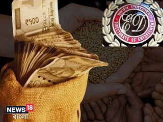 রেশন দুর্নীতিতে ইডির হাতে নয়া অস্ত্র!