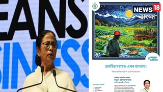 "রাজ্যে বিনিয়োগের পরিবেশ রয়েছে" শিল্পপতিদের বঙ্গে আহ্বান মমতা বন্দ্যোপাধ্যায় "রাজ্যে বিনিয়োগের পরিবেশ রয়েছে" শিল্পপতিদের বঙ্গে আহ্বান মমতা বন্দ্যোপাধ্যায়