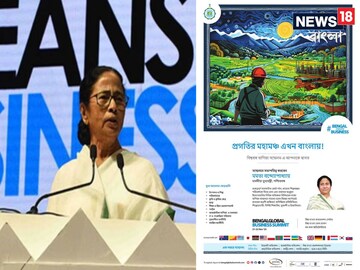 "রাজ্যে বিনিয়োগের পরিবেশ রয়েছে" শিল্পপতিদের বঙ্গে আহ্বান মমতা বন্দ্যোপাধ্যায়