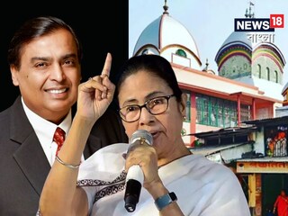 বাংলাকে বড় প্রতিশ্রুতি মুকেশ আম্বানির 