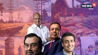 'ধর্মঘট হয় না এখানে, মুখ্যমন্ত্রী ব্যবসা চান!' একযোগে বিনিয়োগের ডাক শিল্পপতিদের