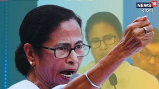 মমতা বন্দ্যোপাধ্যায় (ফাইল ছবি)