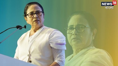 মমতা বন্দ্যোপাধ্যায় (ফাইল ছবি) মমতা বন্দ্যোপাধ্যায় (ফাইল ছবি)