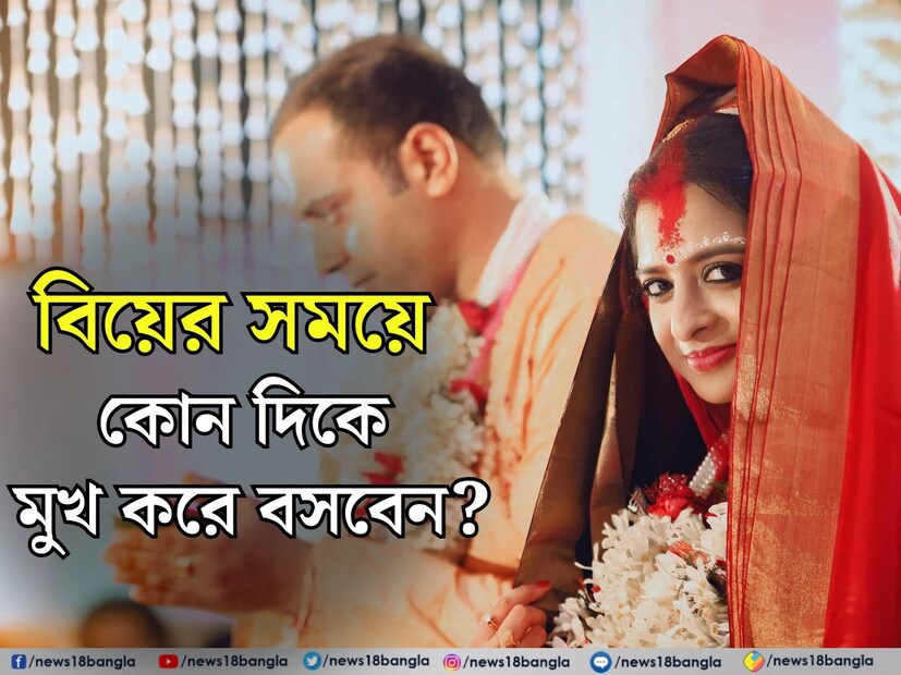 প্রতিবেদনে তথ্য জ্যোতিষ থেকে প্রাপ্ত। নিউজ ১৮ বাংলা এর কোনও তথ্য নিশ্চিত করে না।