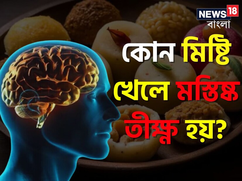 আমাদের দৈনন্দিন জীবনের কিছু সাধারণ জ্ঞান আমাদের জীবনকে আরও সুন্দর করে তুলতে পারে। সাধারণ জ্ঞানের পরিধিতে যেমন আছে দেশ বিদেশের নানা বিষয় তেমনই আছে ঘরের নিত্য নৈমিত্তিক নানা জানা অজানা তথ্য।