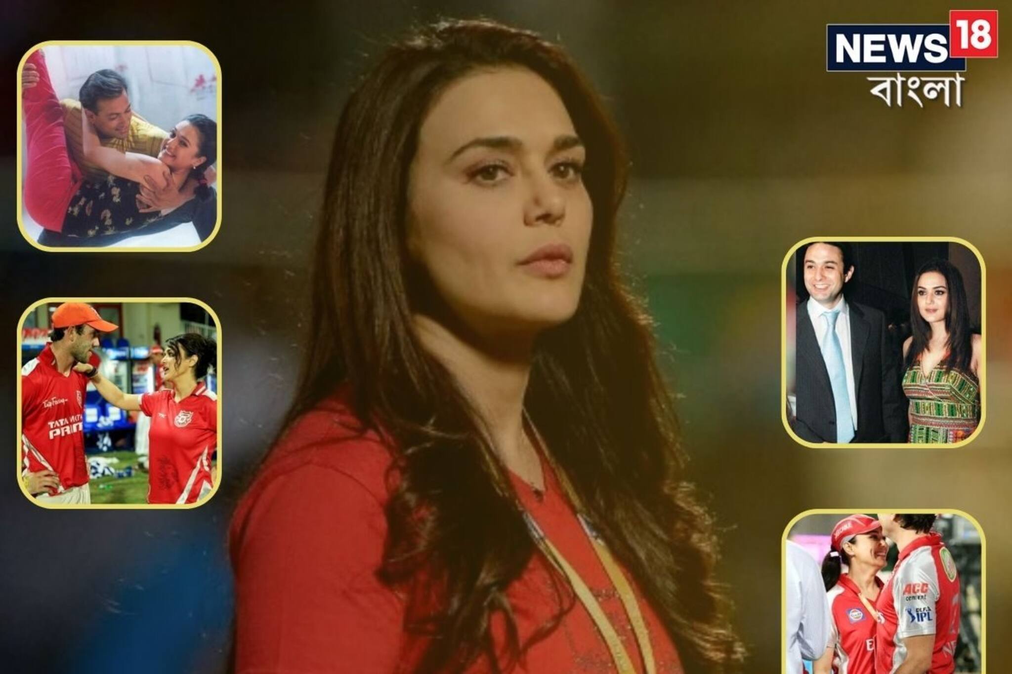 আন্ডারওয়ার্ল্ড যোগ-জ্বলন্ত সিগারেটের ছ্যাঁকা-IPL-এ হাতাহাতি! সহ্য করেছেন প্রীতি