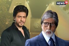 নেই শাহরুখ, অমিতাভ! KIFF-এর উদ্বোধনী অনুষ্ঠানে অতিথির তালিকায় কারা? চমকে যাবেন