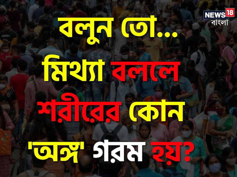 সাধারণ জ্ঞান আহরণের নানা মাধ্যমের মধ্যে একটি হল বিভিন্ন বিষয়ের কুইজ, ধাঁধা বা প্রশ্নোত্তর পর্বে অংশগ্রহণ। এর পাশাপাশি বই পড়ে, পত্র-পত্রিকা থেকেও নেওয়া যায় সাধারণ জ্ঞানের পাঠ।