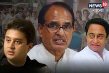 মধ্যপ্রদেশ জুড়ে গেরুয়া ঝড়! বুথফেরত সমীক্ষায় কার্যত উড়ে গেল কমলনাথের কংগ্রেস