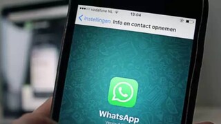 WhatsApp এবং SMS-এ এই ধরনের বার্তা আসছে? ভুলেও ক্লিক করবেন না এই ধরনের মেসেজে WhatsApp এবং SMS-এ এই ধরনের বার্তা আসছে? ভুলেও ক্লিক করবেন না এই ধরনের মেসেজে