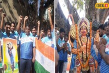 ক্রিকেট বিশ্বকাপে জয়ের আশায় অভিনব কাণ্ড ঝালদায়, শুরু মহাযজ্ঞ