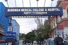 দীর্ঘ উৎকন্ঠার পর মিলল 'সাফল্য', বিরল নজির গড়ল বর্ধমান মেডিক্যাল!