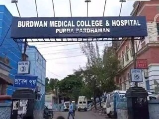 বর্ধমান মেডিক্যাল কলেজের বিরল সাফল্য