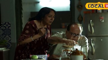 বিজয়ার