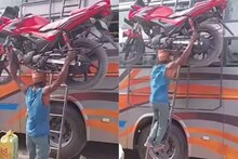 বাস্তবের বাহুবলী! একহাতে বাইক তুলে অবলীলায় ভাঙছেন সিঁড়ি, ভিডিও দেখলে আঁতকে উঠবেন