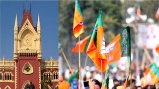 সভার অনুমতি পেল বিজেপি