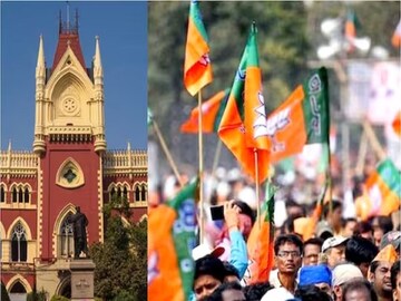সভার অনুমতি পেল বিজেপি