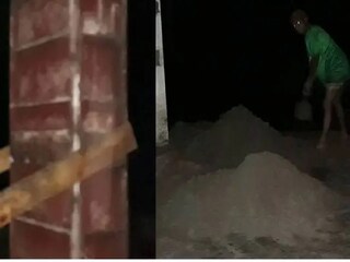 প্রতীকী চিত্র