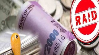 প্রতীকী চিত্র প্রতীকী চিত্র