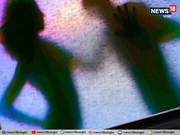 প্রতীকী ছবি৷ 