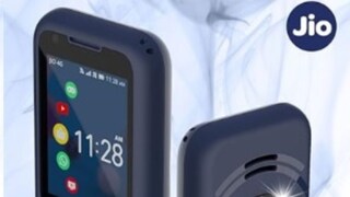  মাত্র ২৫৯৯ টাকায় এসে গেল Jio-র নতুন ফোন