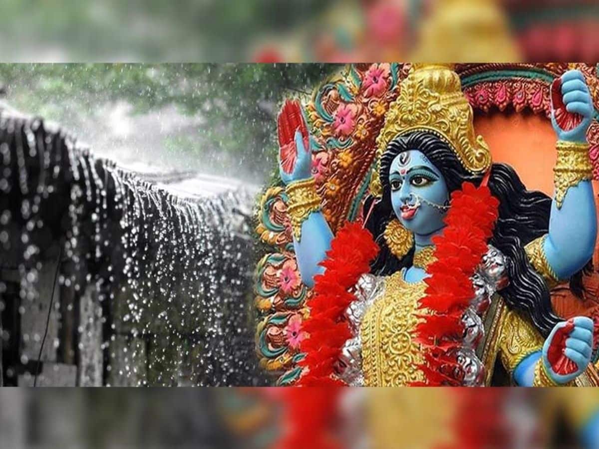 কালীপুজোর মুখে বৃষ্টির পূর্বাভাস জেলায় ! 2 kalipuja 2023 2023 11 f115d1cf63ad572df4e9186db3cb3b8d