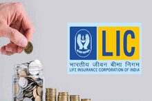 ভুল LIC পলিসি কিনেছেন? এখন কি অন্য পলিসিতে ট্রান্সফার করা যাবে?