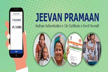 লাইফ সার্টিফিকেট জমা দেওয়ার সবচেয়ে নতুন ও সহজ পদ্ধতি, দেখে নিন