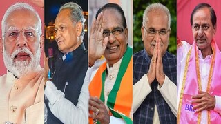 কে এগিয়ে, কে পিছিয়ে