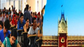 প্রাইমারি নিয়োগে বড় নির্দেশ প্রাইমারি নিয়োগে বড় নির্দেশ