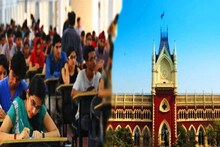 ৫৮ হাজার প্রাথমিক শিক্ষকের নিয়োগ-তালিকা কই?বিস্তর দুর্নীতি, কোর্টের বড় নির্দেশ!