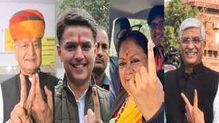 রাজস্থান বিধানসভা বুথ ফেরত সমীক্ষা ২০২৩ 