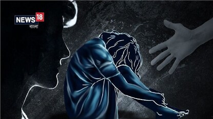 প্রতীকী ছবি৷ প্রতীকী ছবি৷