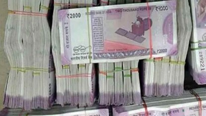 বিরাট দুর্নীতি বিরাট দুর্নীতি