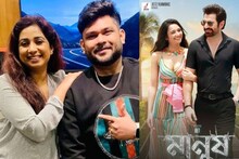 ভাবা যায় না! শ্রেয়াদির মতো শিল্পী মাত্র ১ মাসে ডেট দিলেন, মানুষ-এর গান নিয়ে অনীক
