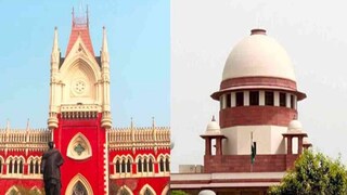 বিরাট নির্দেশ সুপ্রিম কোর্টের