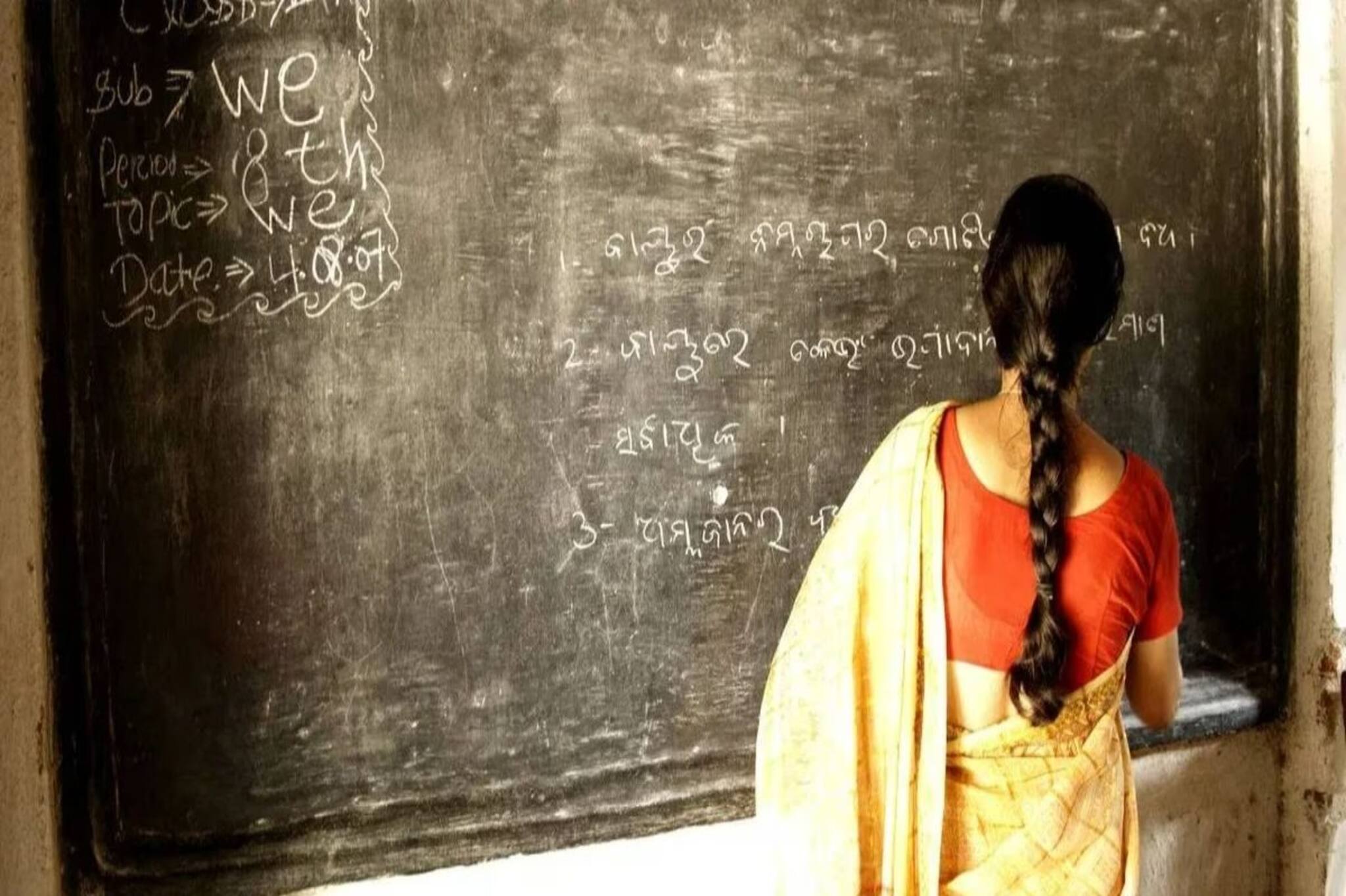 DLED পরীক্ষায় বিতর্ক! পরীক্ষার্থীদের তল্লাশির নামে নগ্ন করার অভিযোগ