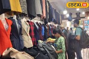 ৫০০ টাকাতে মহিলাদের কাশ্মিরী উলের ব্লেজার! তাও আবার দুটো! কোথায় মিলছে জানুন