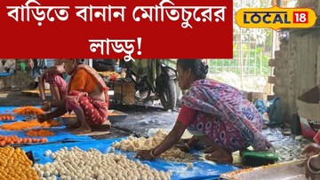 বাড়িতেই