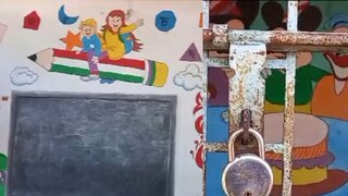 চাল, ডাল শেষ! আজব যুক্তিতে তালা বন্ধ অঙ্গনওয়াড়ি কেন্দ্র, খালি হাতেই ফিরছে শিশুরা চাল, ডাল শেষ! আজব যুক্তিতে তালা বন্ধ অঙ্গনওয়াড়ি কেন্দ্র, খালি হাতেই ফিরছে শিশুরা