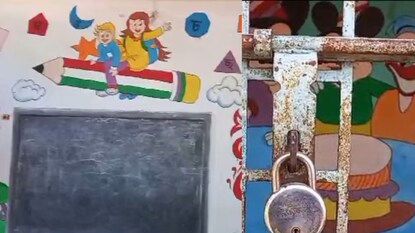 চাল, ডাল শেষ! আজব যুক্তিতে তালা বন্ধ অঙ্গনওয়াড়ি কেন্দ্র, খালি হাতেই ফিরছে শিশুরা চাল, ডাল শেষ! আজব যুক্তিতে তালা বন্ধ অঙ্গনওয়াড়ি কেন্দ্র, খালি হাতেই ফিরছে শিশুরা