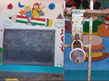 চাল, ডাল শেষ! আজব যুক্তিতে তালা বন্ধ অঙ্গনওয়াড়ি কেন্দ্র, খালি হাতেই ফিরছে শিশুরা