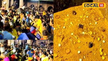 খিচুড়ি