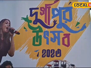 দুর্গাপুর